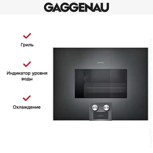 Духовой шкаф-пароварка Gaggenau BS 474-101 фото 4