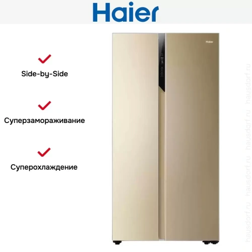 Холодильник Side by Side Haier HRF-541DG7RU фото 4