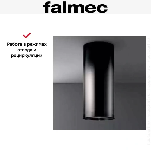 Вытяжка Falmec POLAR Isola Black 35 (800) фото 4