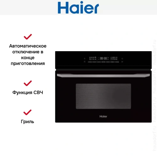 Духовой шкаф Haier HMX-BDC399B фото 4