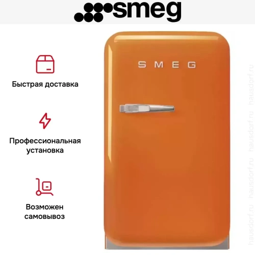 Холодильник Smeg FAB5ROR5 фото 4