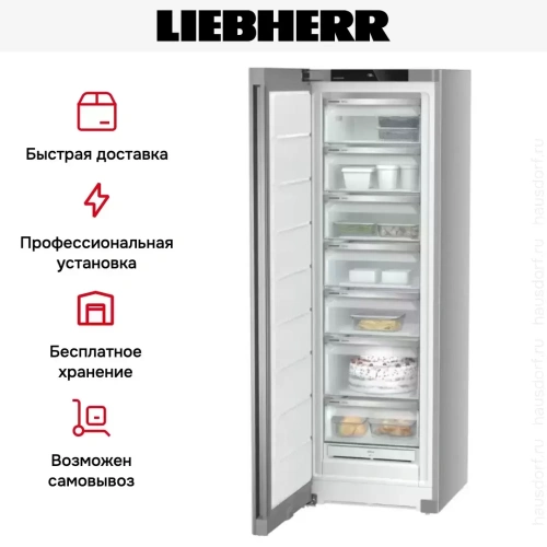 Морозильник Liebherr SFNsfe 5227 фото 12