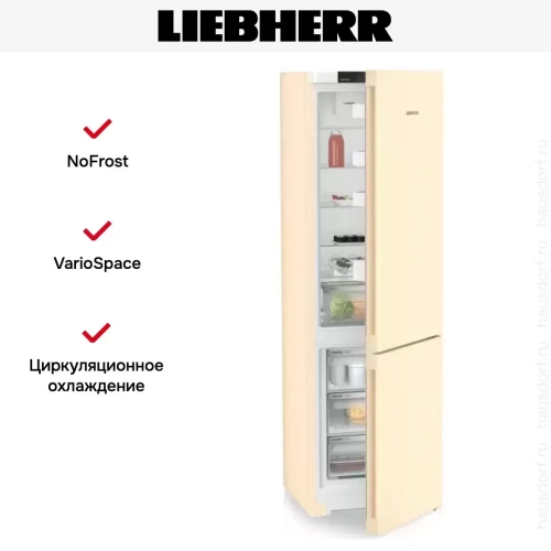 Холодильник Liebherr CNbed 5703 фото 11