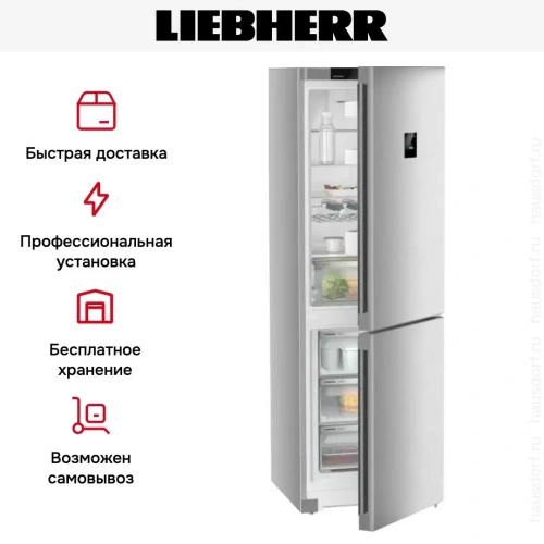Холодильник Liebherr CNsfd 5233 фото 13