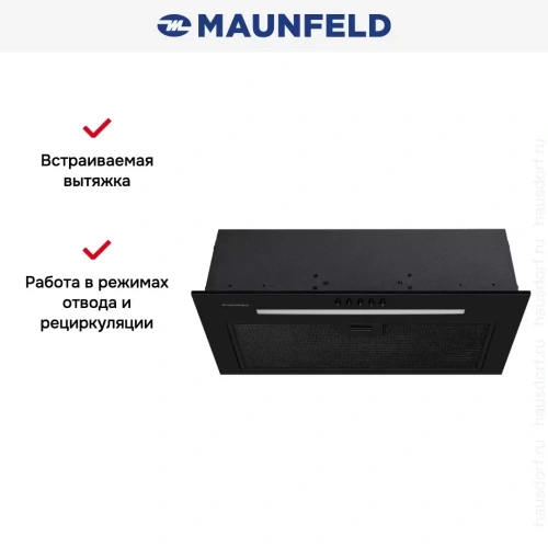 Встраиваемая вытяжка Maunfeld Crosby 850LED черный фото 11