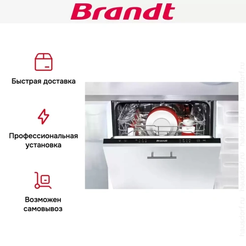Встраиваемая посудомоечная машина Brandt BDJ325LB фото 7