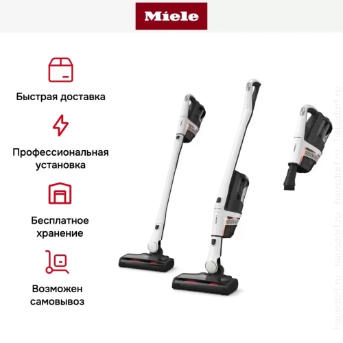 Пылесос Miele SOUL5 Triflex HX2 Racer Lotus White фото 10