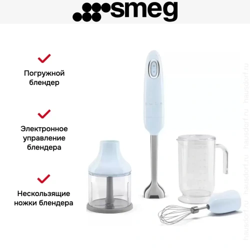 Блендер Smeg HBF03PBEU фото 9
