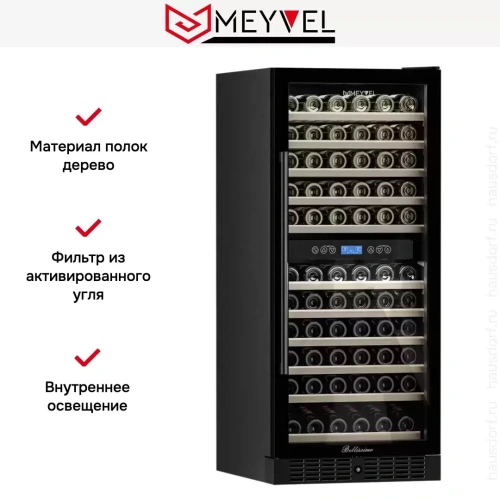 Встраиваемый винный шкаф Meyvel MV116-KBT2 фото 12