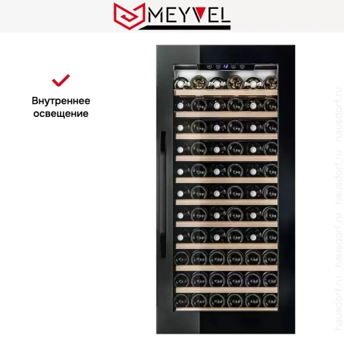 Встраиваемый винный шкаф Meyvel MV66-KBB1 фото 17