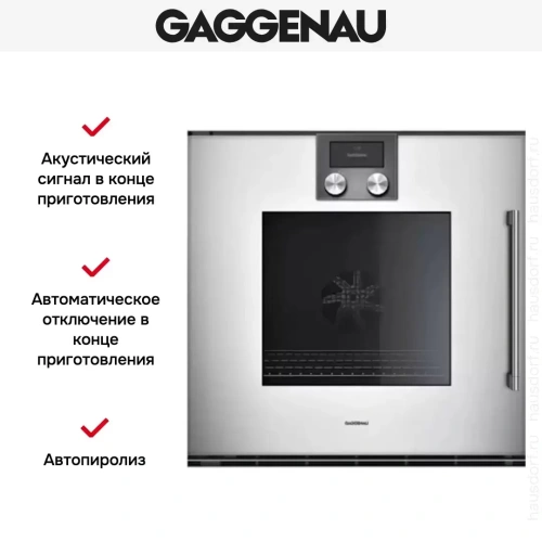 Духовой шкаф Gaggenau BOP 221-131 фото 4