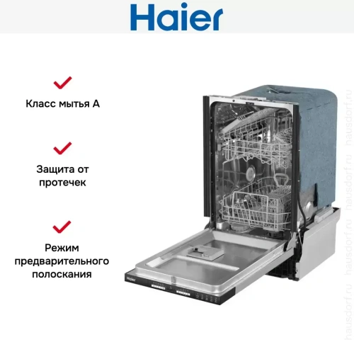 Встраиваемая посудомоечная машина Haier HDWE9-191RU фото 4