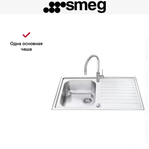 Мойка Smeg LLR861-2 фото 3