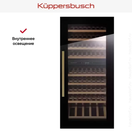 Встраиваемый холодильник для охлаждения вина Kuppersbusch FWK 4800.0 S4 фото 6