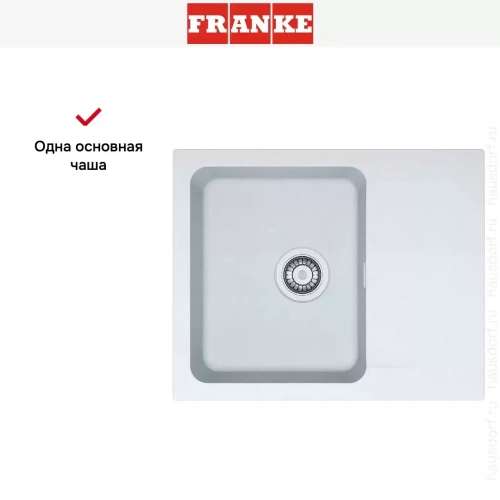 Мойка Franke Orion OID 611-62 Белый фото 3