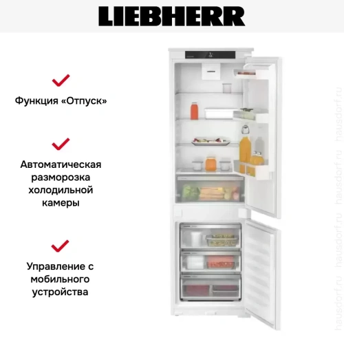 Встраиваемый холодильник Liebherr ICSe 5103 Pure фото 7