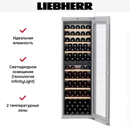 Встраиваемый винный шкаф Liebherr EWTgw 3583 Vinidor фото 5