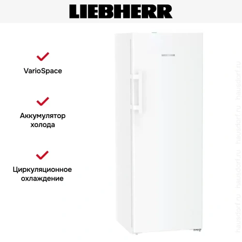 Морозильная камера Liebherr FNd 5056 Prime NoFrost фото 13