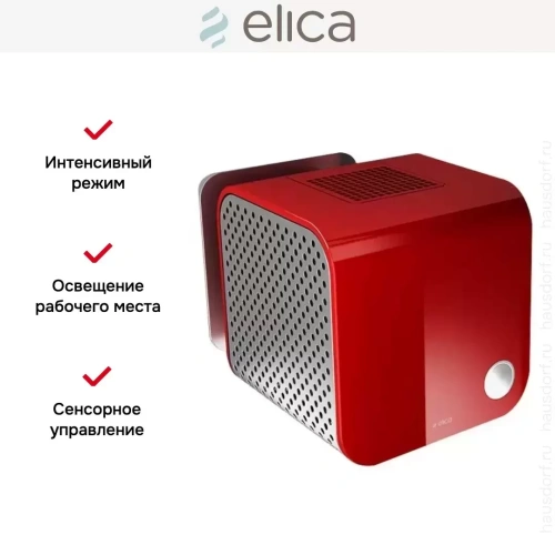 Вытяжка Elica 35CC DYNAMIQUE RED/F/35 фото 14