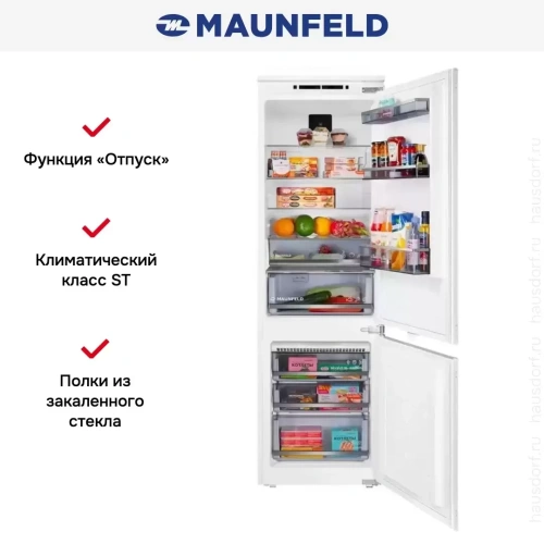 Встраиваемый холодильник Maunfeld MBF193NFFWGR Inverter фото 3