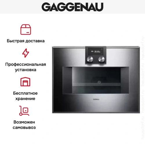 Встраиваемая микроволновая печь Gaggenau BM 451-110 фото 7