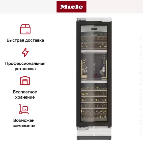Встраиваемый винный шкаф Miele KWT 2672 VIS MasterCool фото 13