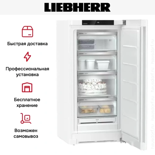 Морозильник Liebherr FNf 4204 фото 11