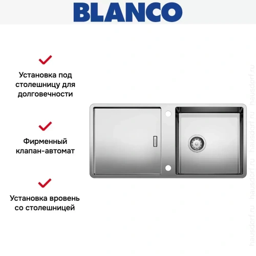 Мойка Blanco Jaron XL 6S нержавеющая сталь фото 6