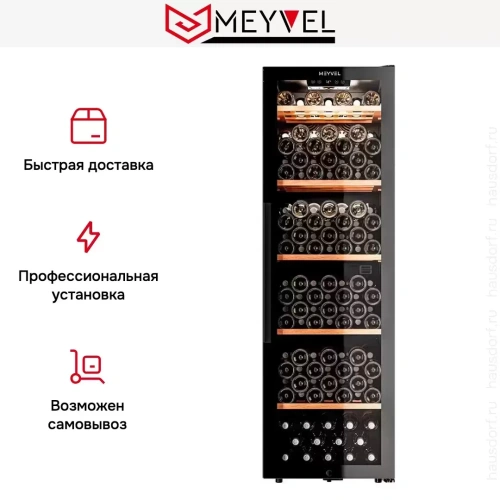 Винный шкаф Meyvel MV133-KBF1 фото 10