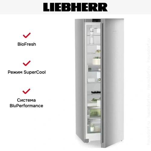 Холодильник Liebherr RBsfc 5220 фото 8