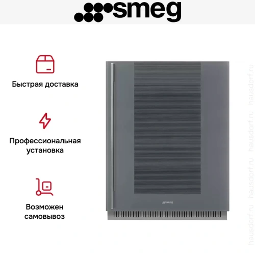 Встраиваемый винный холодильник Smeg CVI138RS3 фото 7