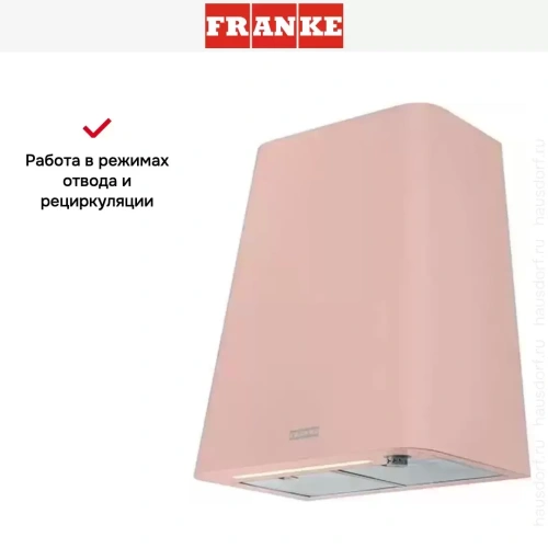 Вытяжка Franke FSMD 508 RS фото 3
