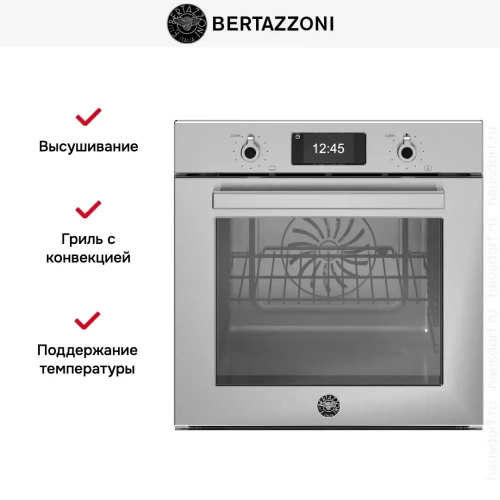 Духовой шкаф Bertazzoni F6011PROPTX/23 фото 12