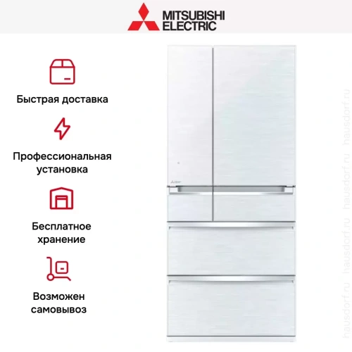 Холодильник Mitsubishi Electric MR-WXR743C-W-R фото 7
