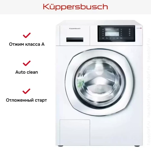 Стиральная машина Kuppersbusch W 20.0 W фото 7