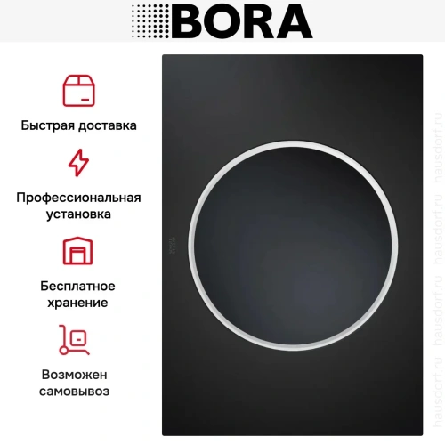 Варочная панель BORA WOK PKIW3AB фото 9