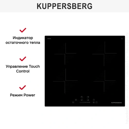 Варочная панель Kuppersberg ICI 604 фото 6