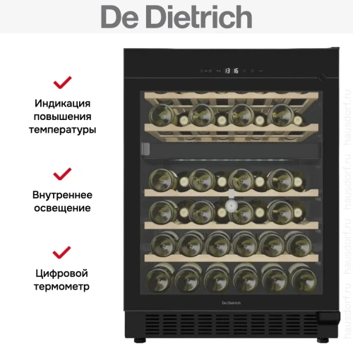 Встраиваемый винный шкаф De Dietrich DUW46DFB фото 11