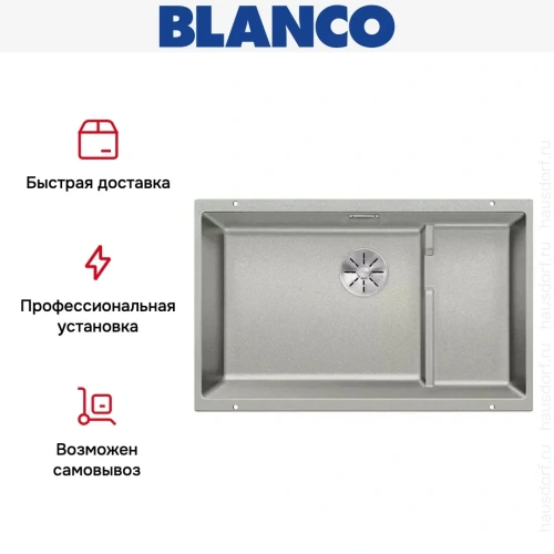 Мойка Blanco SUBLINE 700-U Level SILGRANIT отводная арматура InFino® жемчужный фото 5