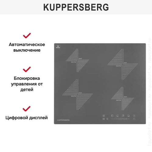 Варочная панель Kuppersberg ICS 604 GR фото 8