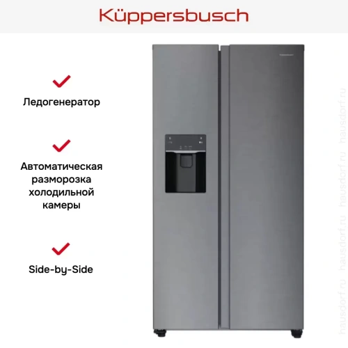 Холодильник Kuppersbusch FKG 9801.0 E фото 5