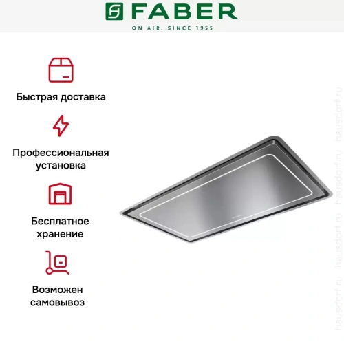 Встраиваемая вытяжка Faber IN-LIGHT EV8P X A52 фото 11