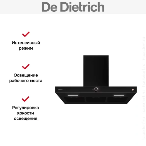 Настенная вытяжка De Dietrich DHB4934H фото 5