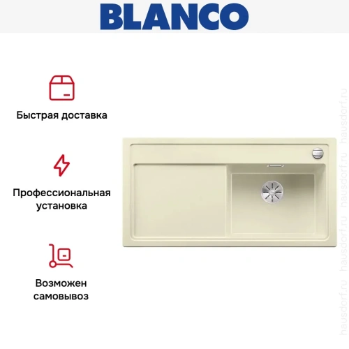 Мойка Blanco ZENAR XL 6 S чаша справа, доска стекло клапан-автомат InFino® жасмин фото 5