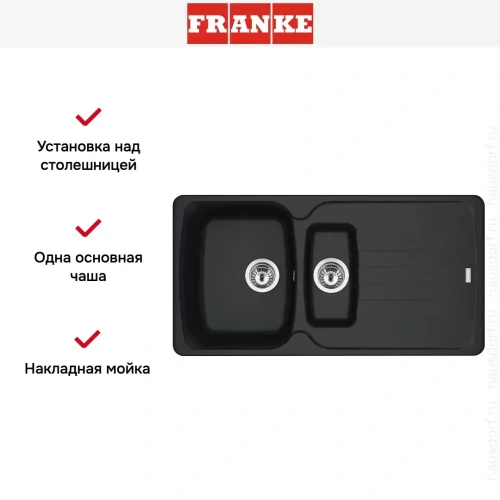 Мойка Franke Antea AZG 651-97 Оникс фото 3