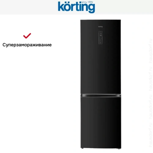 Холодильник Korting KNFC 62980 GN фото 14