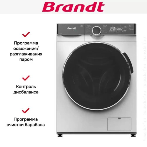 Стиральная машина Brandt WFB386QWE фото 5