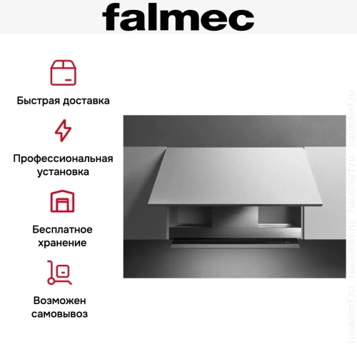 Встраиваемая вытяжка Falmec VIRGOLA TOUCH EVO 60 фото 10