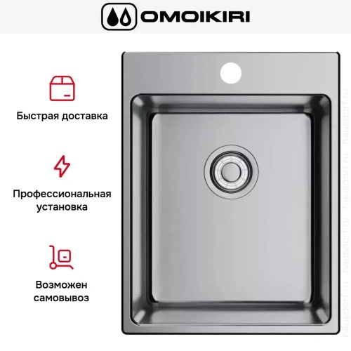 Мойка Omoikiri AMADARE 39 IN фото 4