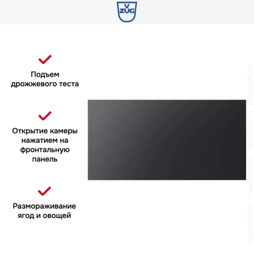 Встраиваемый подогреватель посуды V-ZUG V4000 31 WDEE6V1C черное стекло фото 8